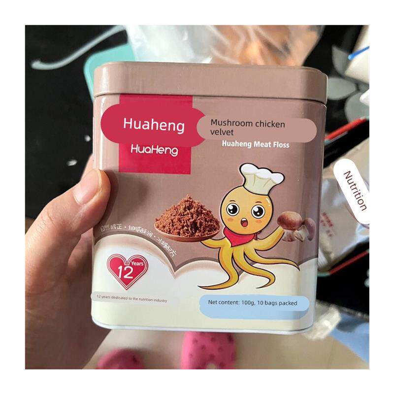 华亨儿童营养肉松宝宝食品营养健康肉绒鳕鱼松牛肉酥罐装拌饭辅食