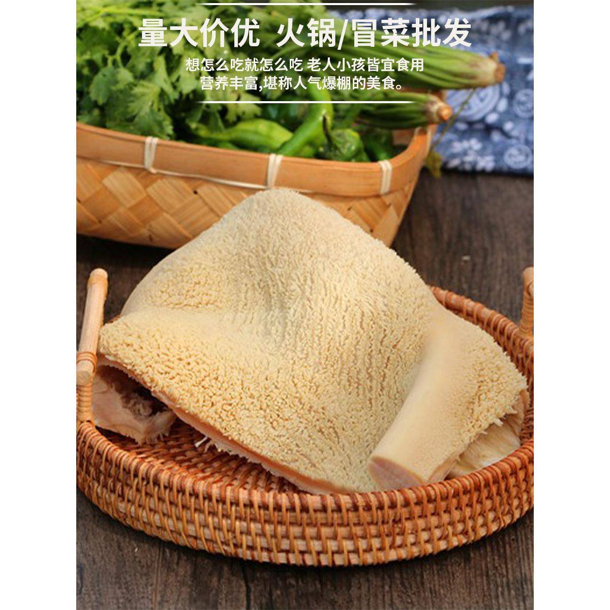 新货牛大肚火锅串串食材 整个牛肚商用半成品冰冻肚新鲜冷冻牛杂