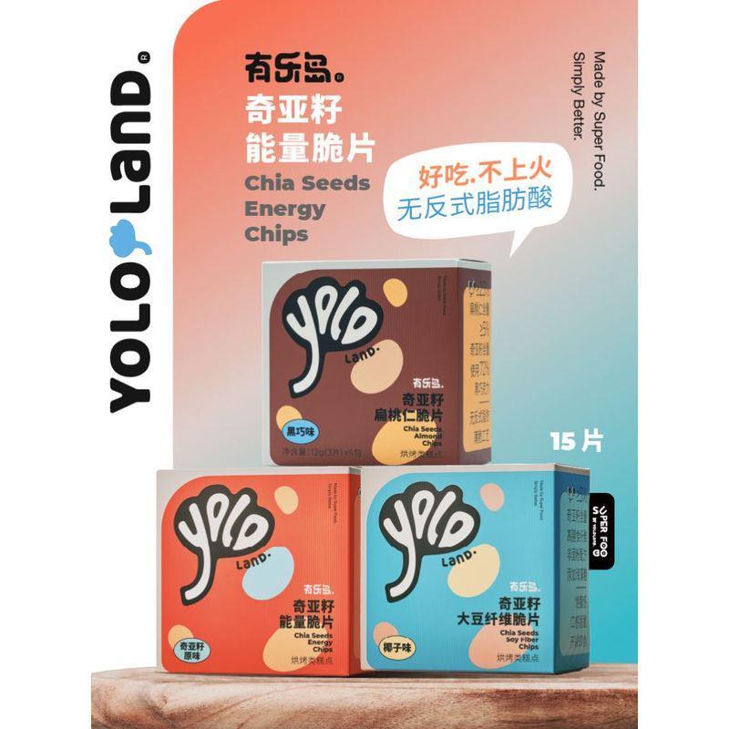 有乐岛奇亚籽饼干能量脆片椰子饼干奇亚籽饼干酥性薄脆饼干夹心饼