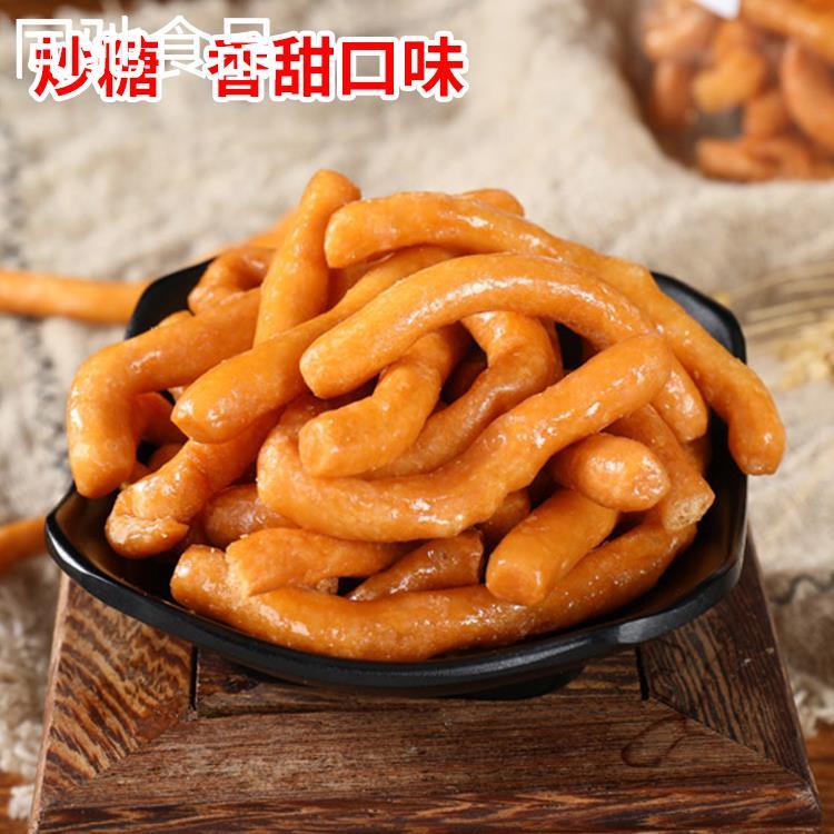 暖家糕点老桃酥老式糕点桶装传统点心小食小点心老人儿童酥饼450g