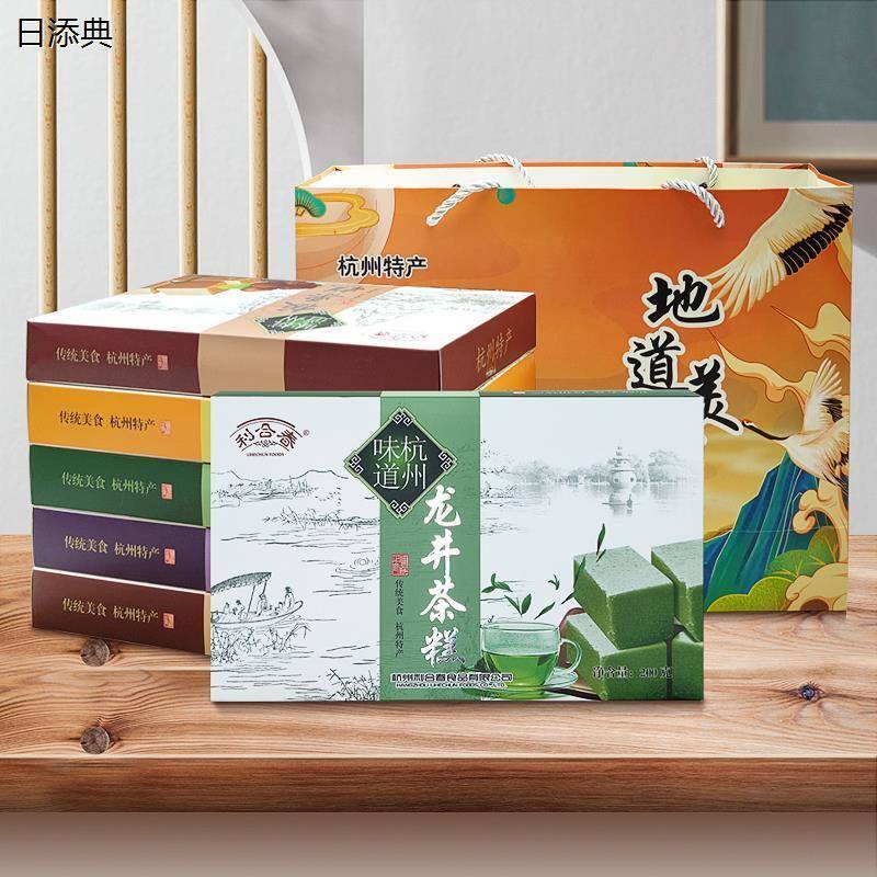 利合春糕点西湖酥杭州特产小吃桂花龙井茶糕茶点心零食礼盒伴手礼