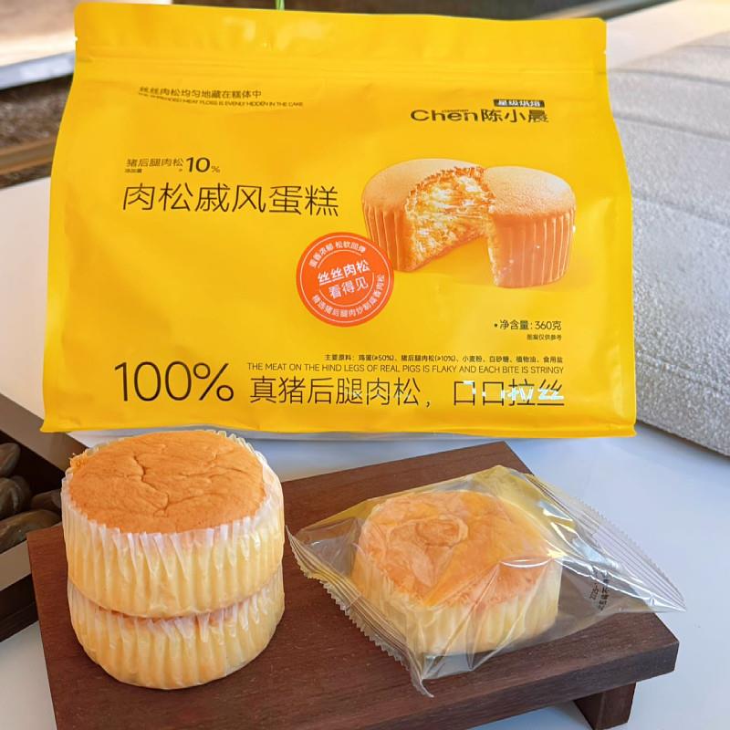 新货陈小晨肉松戚风蛋糕营养学生早餐零食下午茶点心小吃面包360g