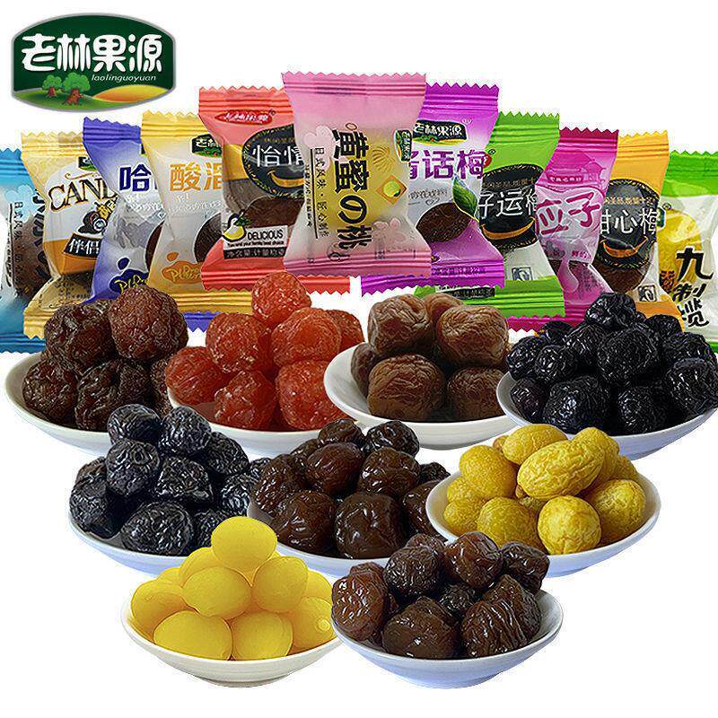 话梅独立小包装加应子酸溜梅酱话梅蜜饯果干组合散装混合零食礼包