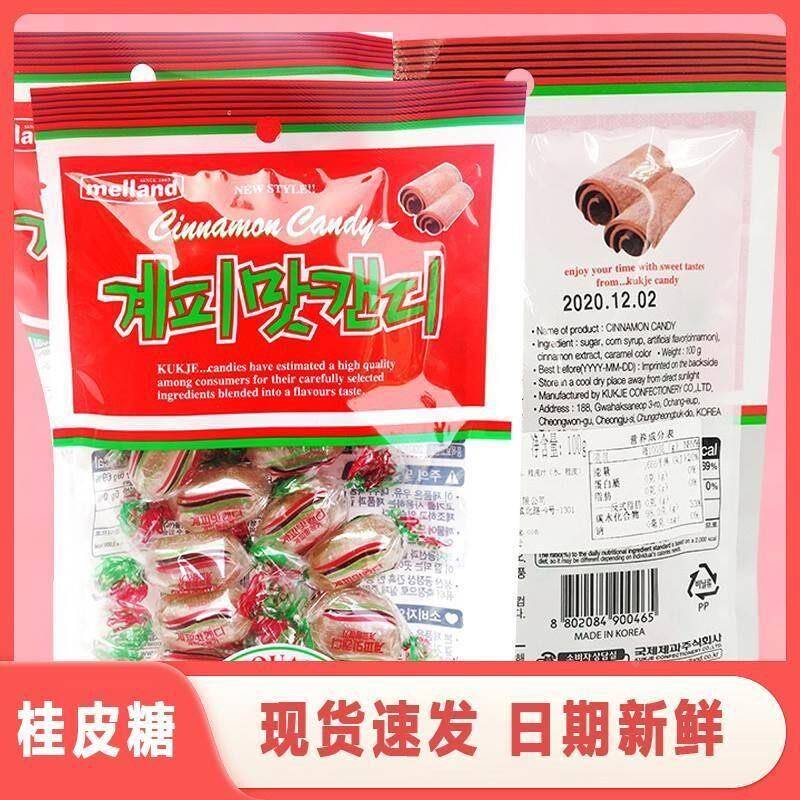 国际桂皮糖老式桂子油味袋装硬糖韩国进口零食休闲小吃糖果100g