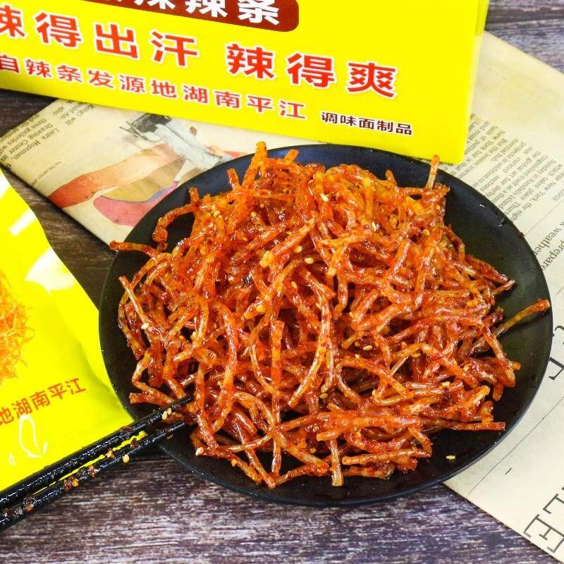 现货玉峰霸王丝辣条大礼包