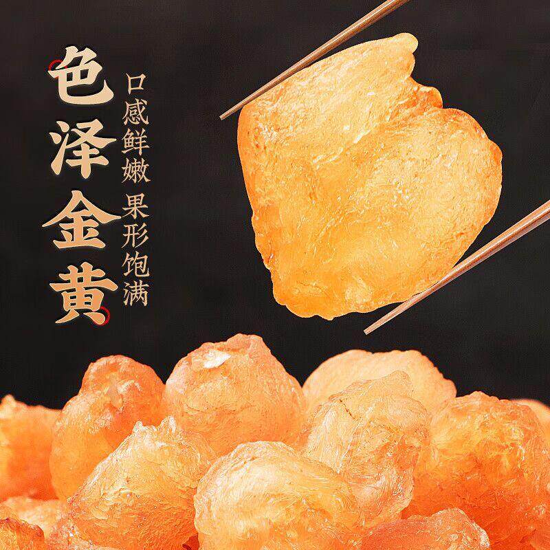 新品桂圆干货新货特优级无