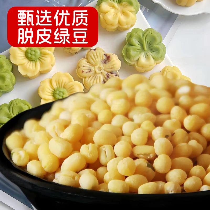 新货汤氏旺缘金装绿豆沙馅500g定胜糕甜品烘焙商用牛油果绿豆冰糕