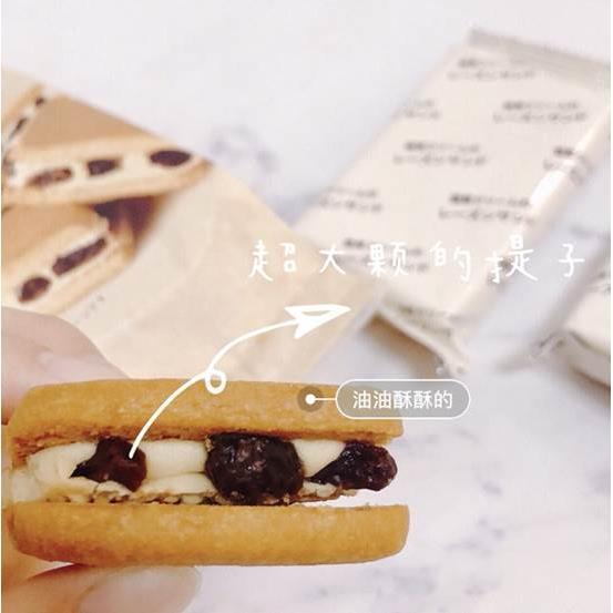 日本 711限定新版浓郁奶酥提子夹心饼干 3枚入/袋