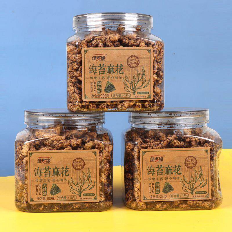 整箱20罐300g麻花海苔味麻