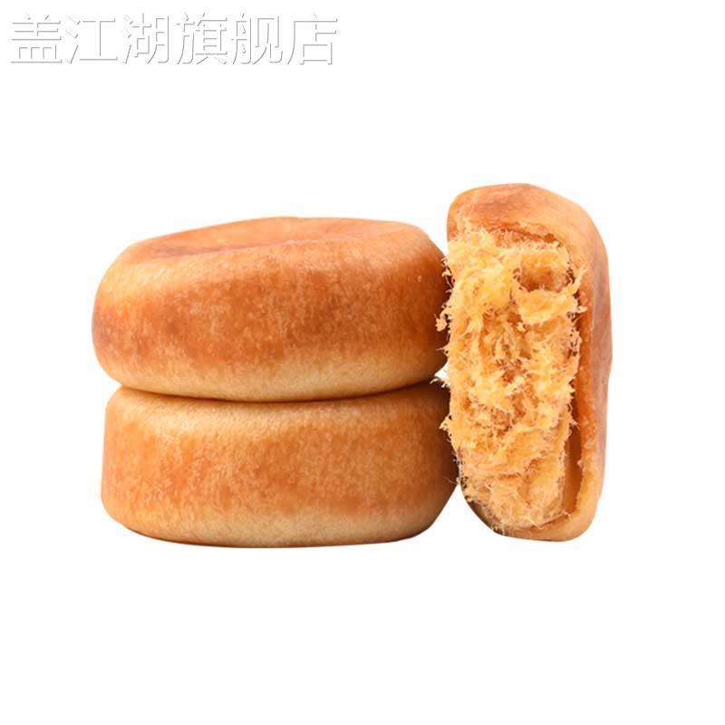 马大姐糖果官方旗舰店肉松饼休闲小吃零食传统糕点食品小面包整箱