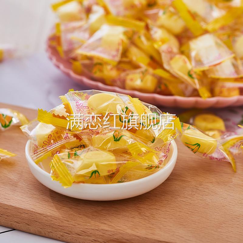 玉米糖硬糖软糖散装童年儿时怀旧结婚喜糖果休闲小零食品