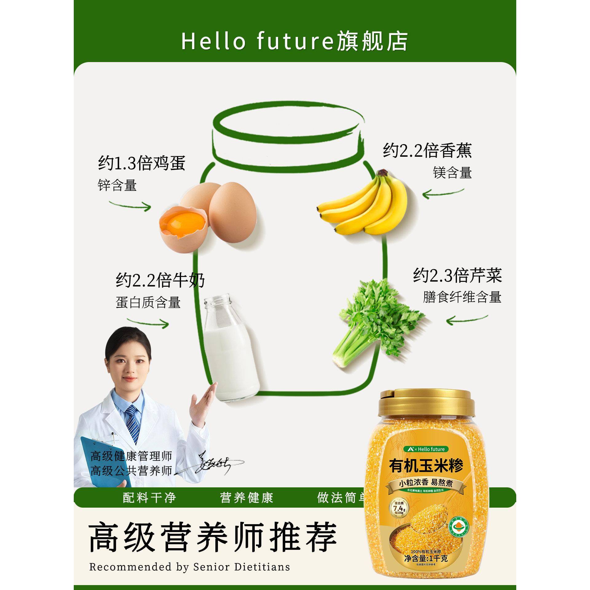 新货2026年新有机细玉米糁东北农家新鲜苞米碎碴子小粒棒子碴杂粮