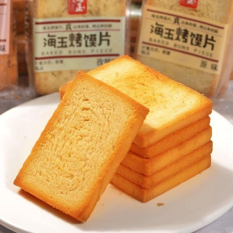 海玉烤馍片原味孜然牛肉麻辣味烤馍片早餐办公室解馋代餐休闲食品