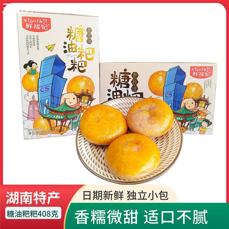 南瓜籽燕麦脆片谷物全粗粮