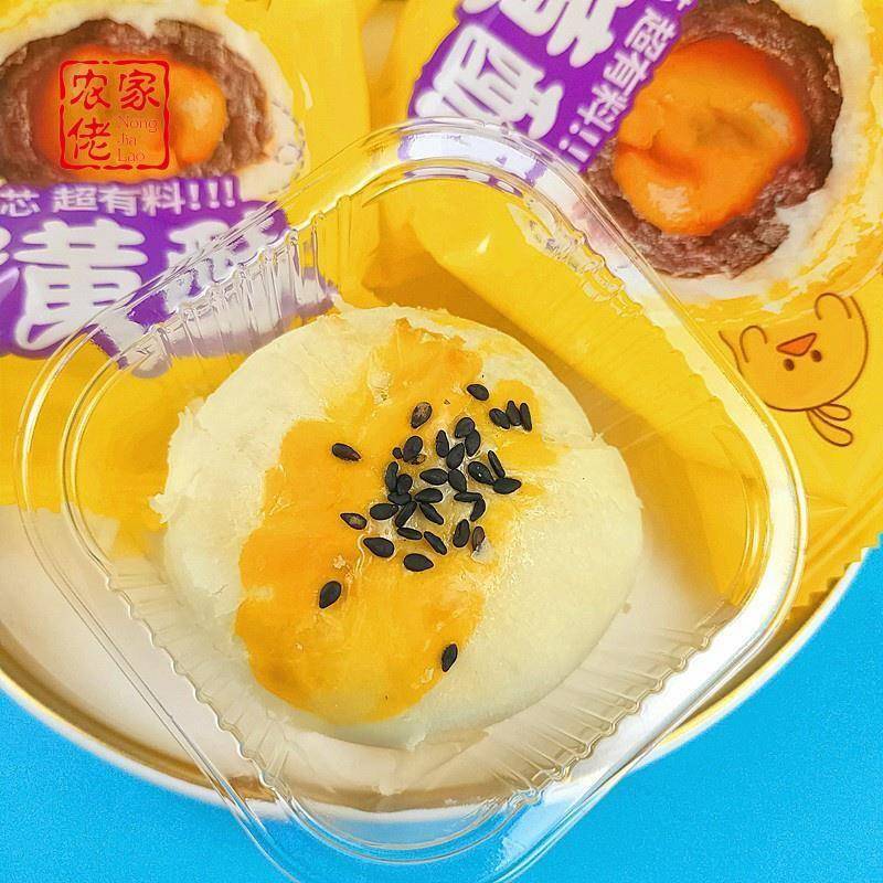 新麦潮蛋黄酥红豆味雪媚娘夹心糕点网红儿童早餐零食品6枚礼盒装