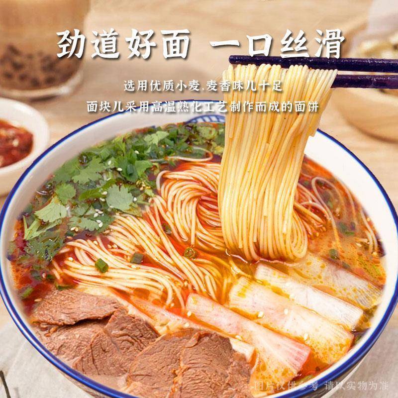 忆香街正宗兰州牛肉面拉面桶装酸辣粉米线泡面方便面速食即食冲泡
