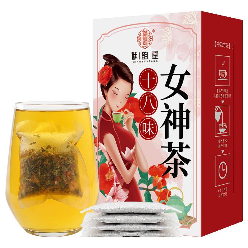 谯韵堂 十八味女神茶150g/盒桂圆红枣枸杞茶气血 一件包邮