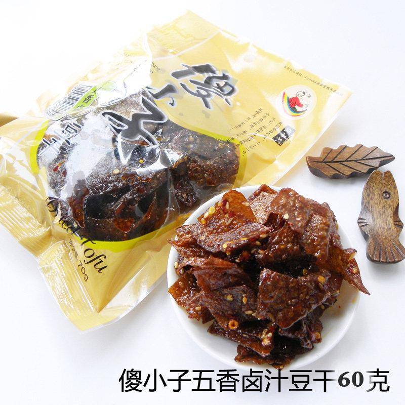 傻小子豆干香干10大包豆皮辣条香辣五香卤汁薄脆湖南湘潭特产小吃