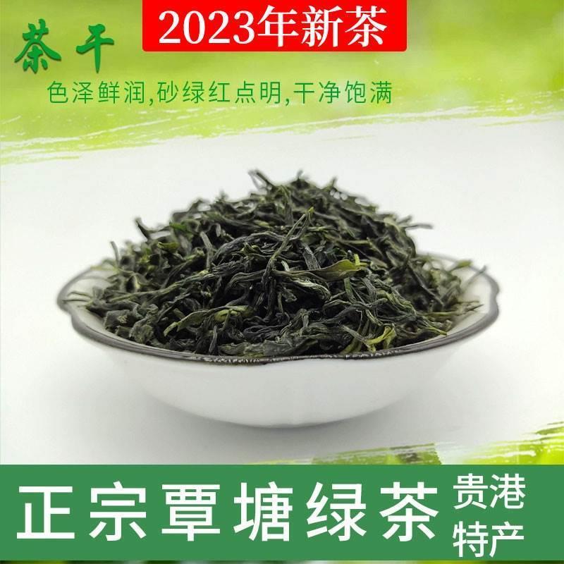 覃塘毛尖绿2025新茶高山绿茶龙凤茶广西贵港特产袋装250包邮
