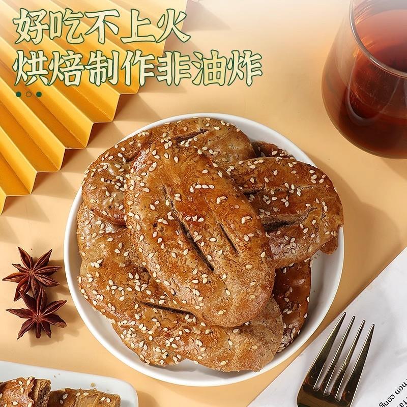 现货荞麦椒盐酥饼干咸味糕