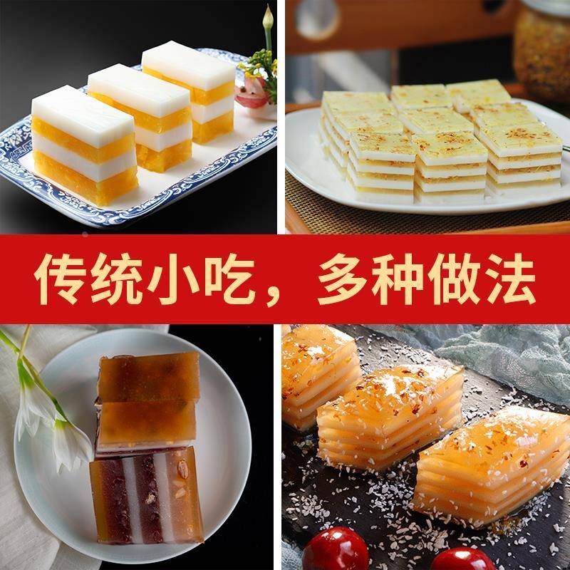洲星牌马蹄粉纯正家用千层糕材料椰浆汁桂花糕钵仔糕马蹄糕粉套餐