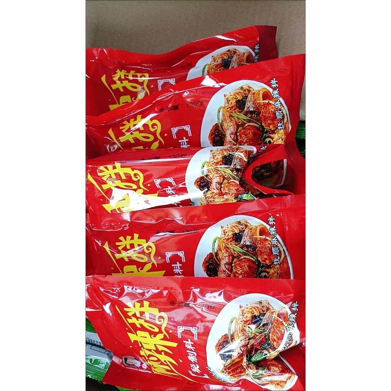 麻辣拌料抚顺特产鲜香麻辣酱香辣蔬菜拌酱钵钵鸡凉拌菜酱料调味料