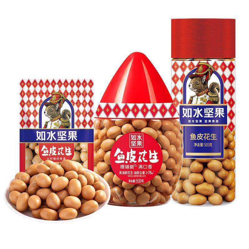 如水鱼皮花生鱼皮豆裹衣花