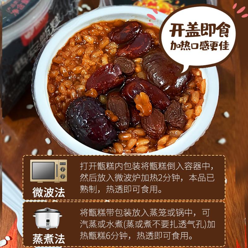 新品陕西特产盒装甑糕即食