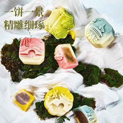 现货桃山皮月饼传统中式糕