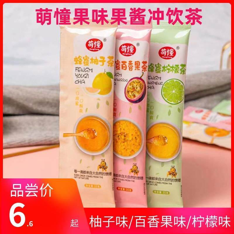 萌憧果味果酱蜂蜜柚子茶柠