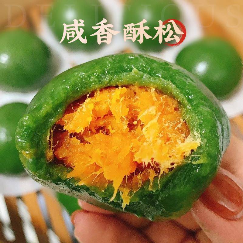 新货咸蛋黄肉松馅料月饼原材料diy面包青团的烘培家用专低糖红豆