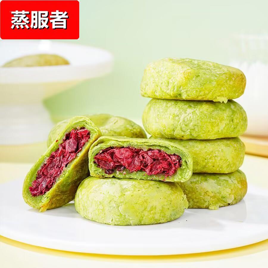 鲜花郎云南特产云南鲜花饼200g玫瑰味网红零食小吃糕点早餐面包