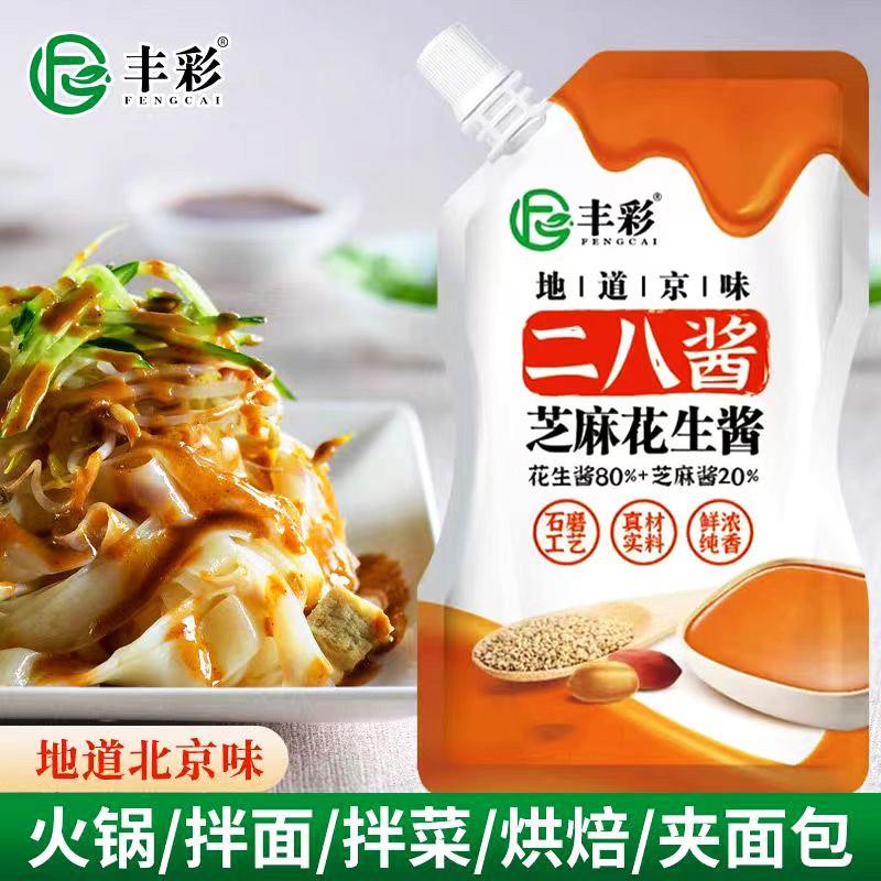 现货二八酱老北京风味商用