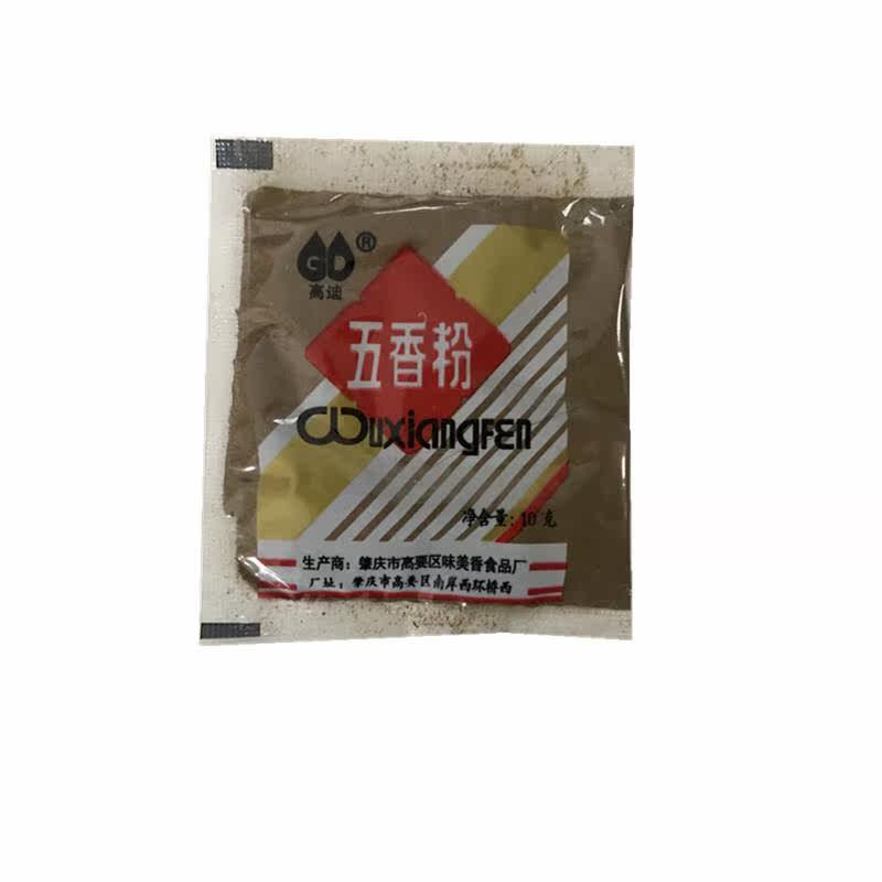 五香粉调料小包组合肇庆高要高迪调味粉扣肉卤肉烧肉烧烤包粽配料