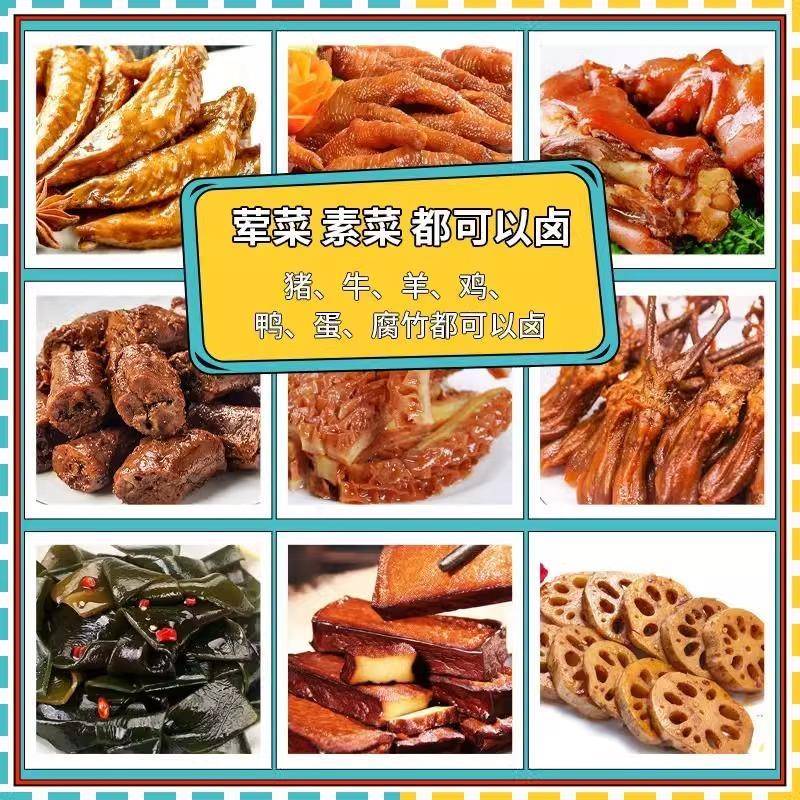吉祥湾卤料包秘制配方五香茶叶蛋牛肉炖肉香辛料组合调味料包家用