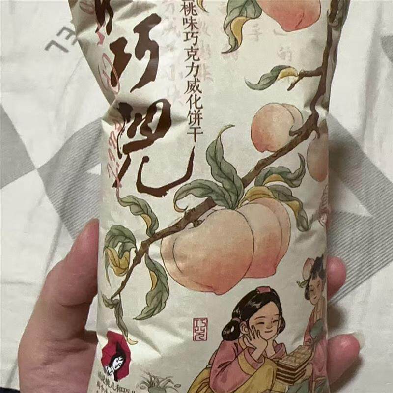 茶颜悦色桃巧儿蜜桃巧克力威化夹心饼干独立包装网红零食伴手礼