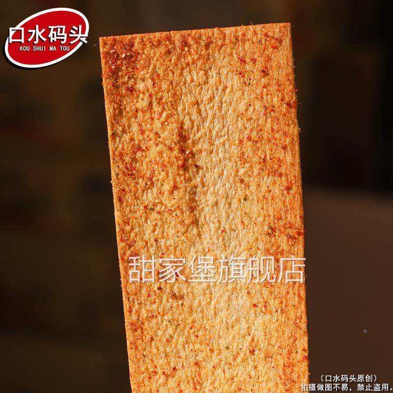 5毛辣条旺青美味海苔味约