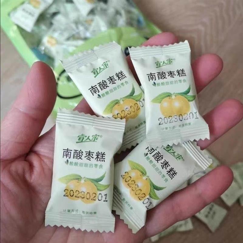 宜人家南酸枣糕农家手工蜜饯果干酸甜开味小零食独立包装江西特产