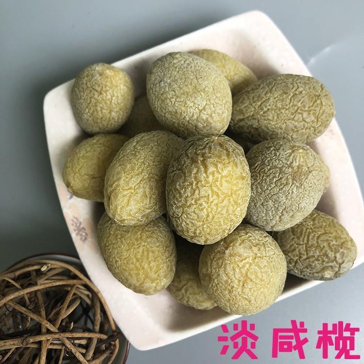 淡咸榄淡咸橄榄不添加糖办公室休闲小零食果脯蜜饯青橄榄甘草特产