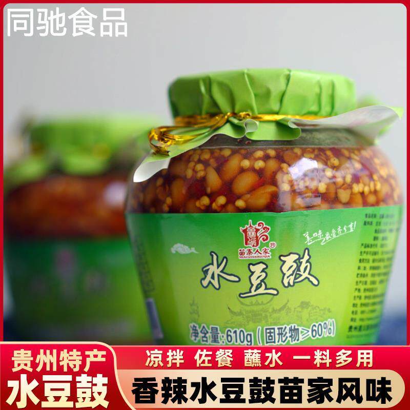 水豆豉开胃610g贵州豆鼓