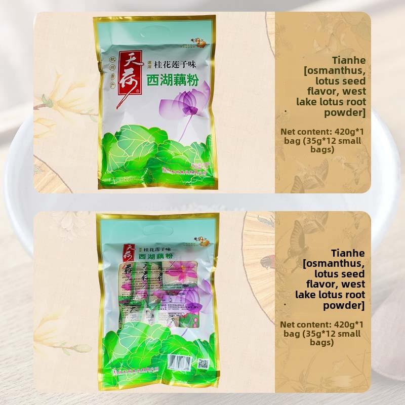 新货天荷西湖藕粉420g桂花藕粉早餐小袋装杭州特产正宗小包装独立