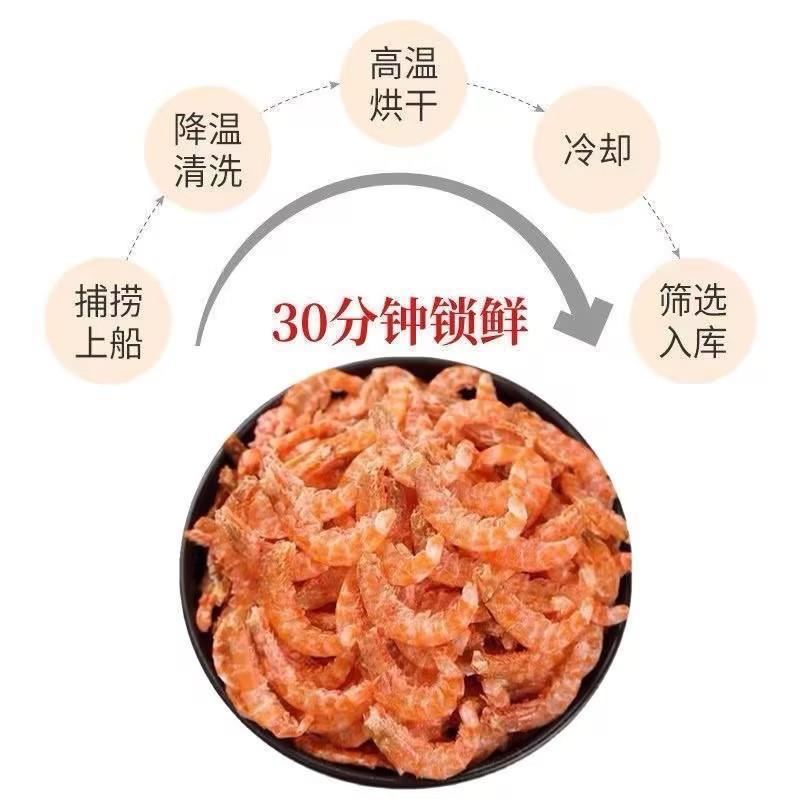现货磷虾肉干淡干南极干特