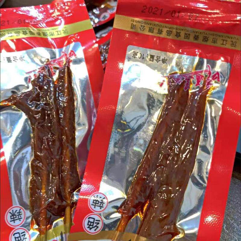 乡里娃肉串黑山羊味湖南特