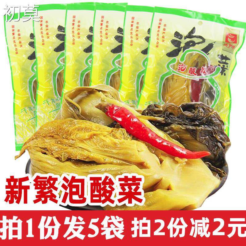 正宗新繁牌新繁泡酸菜鱼酸