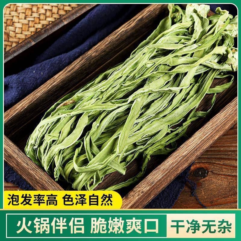无叶贡菜一级干新鲜苔干苔菜农家土特产干货脱水蔬菜响菜500g包邮