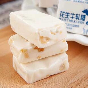 现货花生牛轧糖老式手工喜糖牛奶糖果怀旧零食经典年货食品官方旗