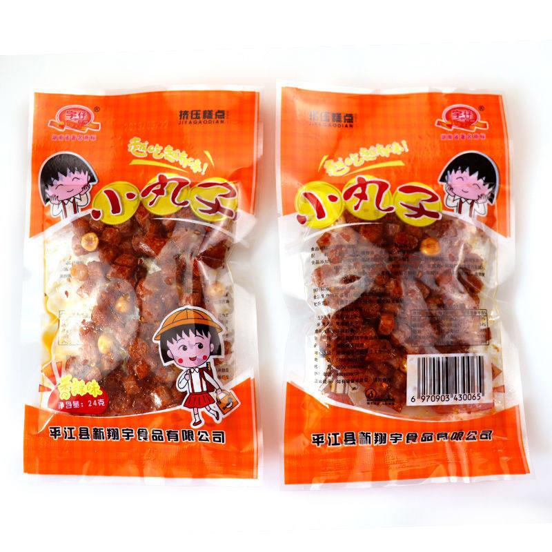 湖南樱桃小丸子辣条儿时怀旧零食麻辣面筋小辣条素肉90后怀旧包邮