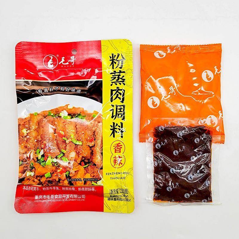 毛哥香辣粉蒸肉调料220g家用厨房袋装重庆粉蒸肉米商用蒸排骨