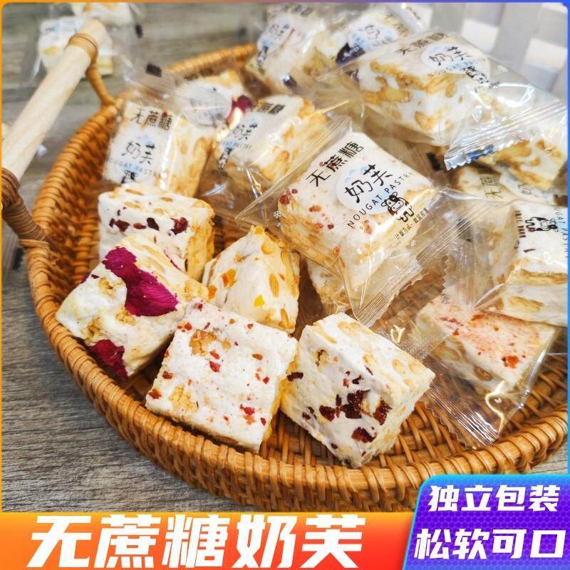 端味捷无蔗糖奶芙内蒙古雪