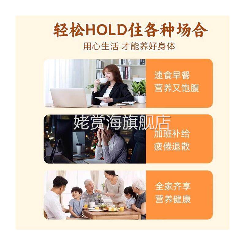 贝贝南瓜羹烤肉店同款宝宝